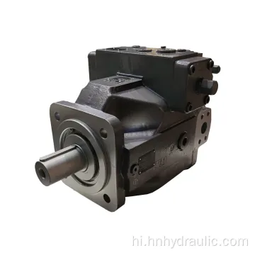 Rexroth A4VSO125 चर विस्थापन हाइड्रोलिक पिस्टन पंप